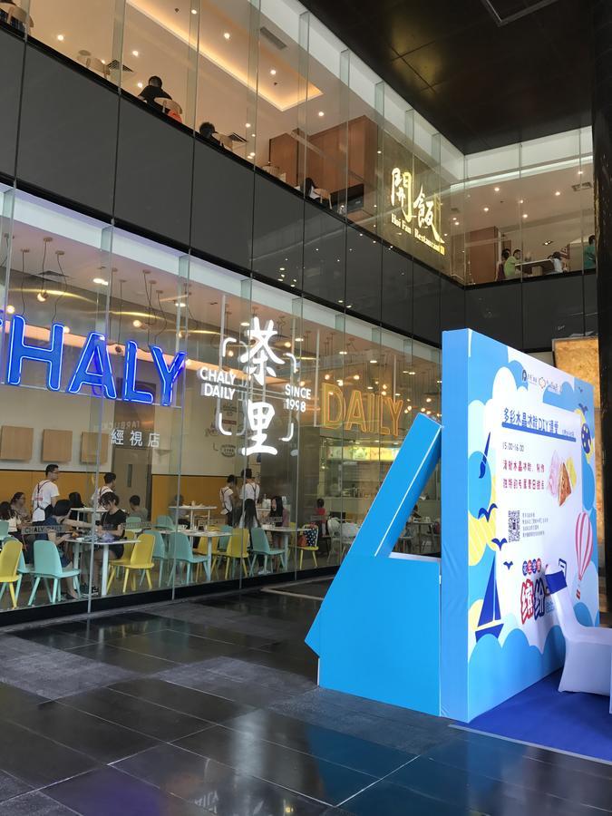 Central International Apartment Foshan Dış mekan fotoğraf